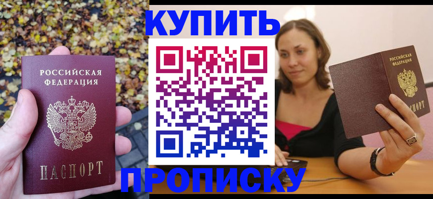 регистрация для дет. сада в Шагонаре